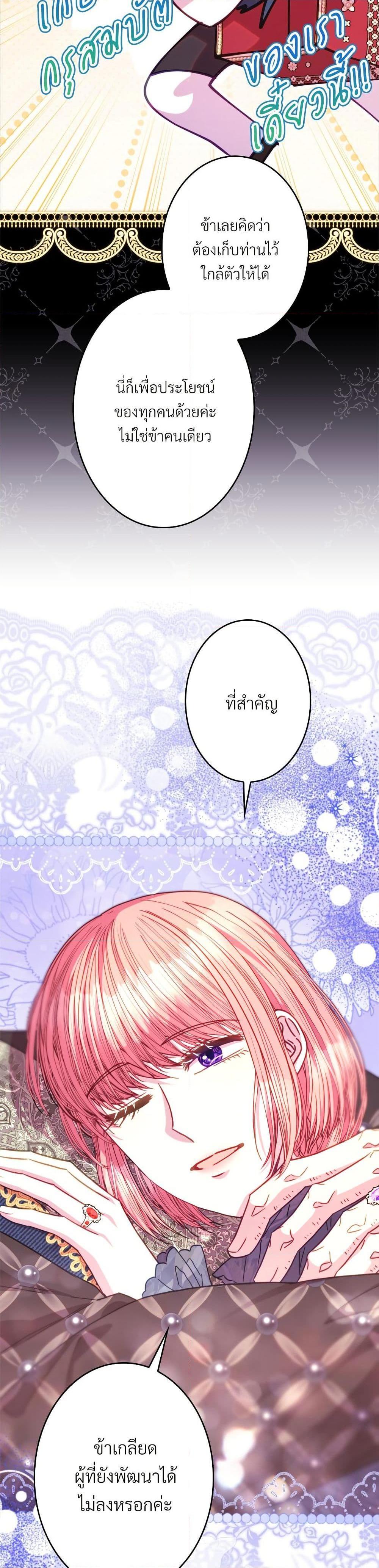 Manga-lc-com อ่านมังงะ อ่านการ์ตูน ออนไลน์ ฟรี Another Typical Fantasy Romance ตอนที่ 1 2 3 4 5 6 7 8 9 10 11 12 13 14 ฟรี ไม่มีโฆษณา Manga-lc - อ่าน มังงะ อ่าน การ์ตูน ออนไลน์ อ่านมังงะ ฟรี