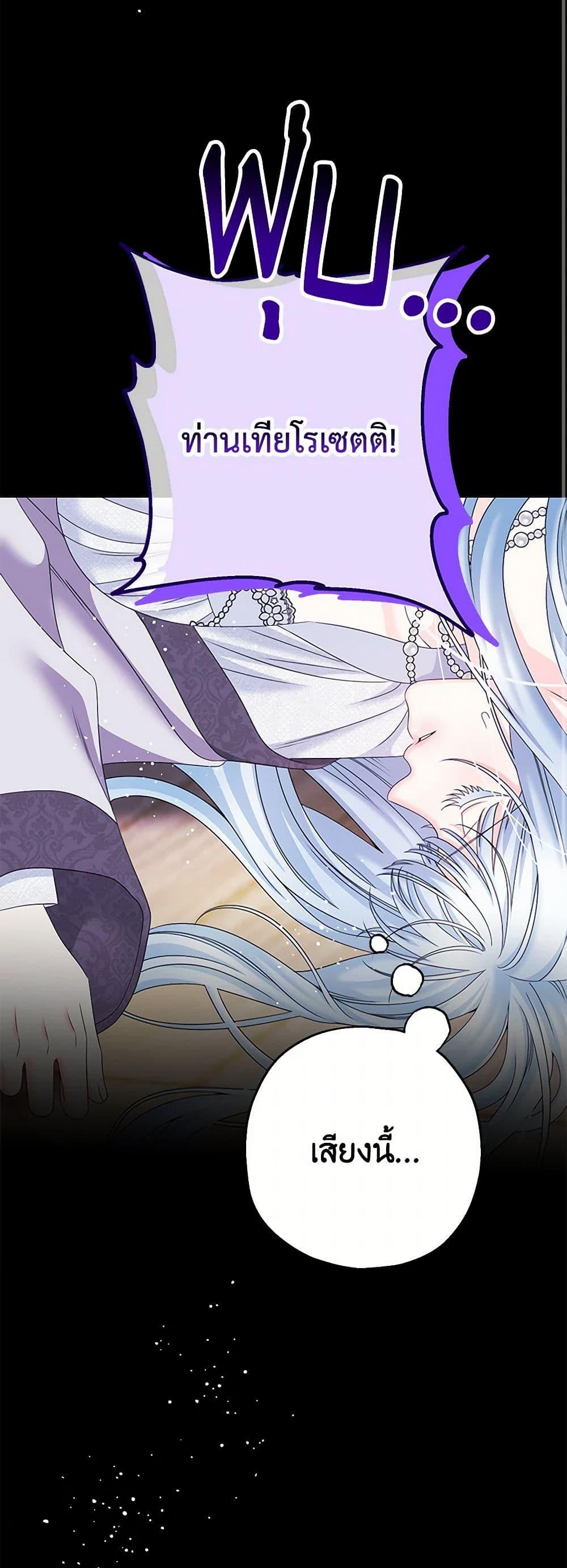 Manga-lc-com อ่านมังงะ อ่านการ์ตูน ออนไลน์ ฟรี Made Into the Main Character ตอนที่ 1 2 3 4 5 6 7 8 9 10 11 12 13 14 ฟรี ไม่มีโฆษณา Manga-lc - อ่าน มังงะ อ่าน การ์ตูน ออนไลน์ อ่านมังงะ ฟรี