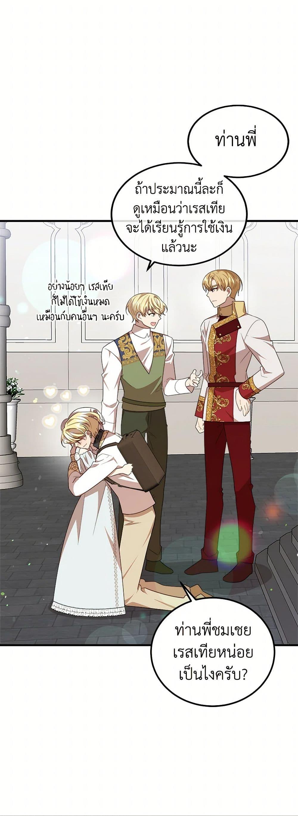 Manga-lc-com อ่านมังงะ อ่านการ์ตูน ออนไลน์ ฟรี Four Dangerous Brothers to My Rescue ตอนที่ 1 2 3 4 5 6 7 8 9 10 11 12 13 14 ฟรี ไม่มีโฆษณา Manga-lc - อ่าน มังงะ อ่าน การ์ตูน ออนไลน์ อ่านมังงะ ฟรี