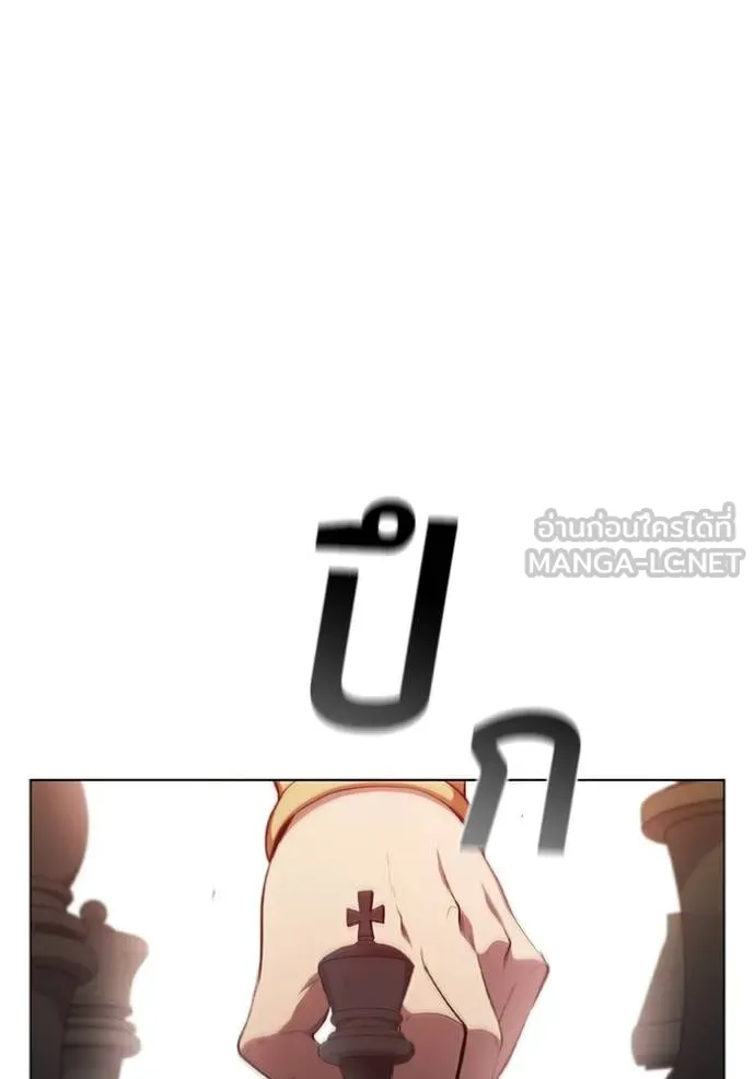 เกิดใหม่ในร่างดยุก ตอนที่ 79 รูปที่ 48