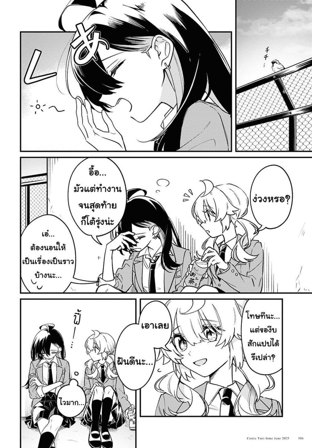 Manga-lc-com อ่านมังงะ อ่านการ์ตูน ออนไลน์ ฟรี Kimi ga Hoeru Tame no Uta wo ตอนที่ 1 2 3 4 5 6 7 8 9 10 11 12 13 14 ฟรี ไม่มีโฆษณา Manga-lc - อ่าน มังงะ อ่าน การ์ตูน ออนไลน์ อ่านมังงะ ฟรี