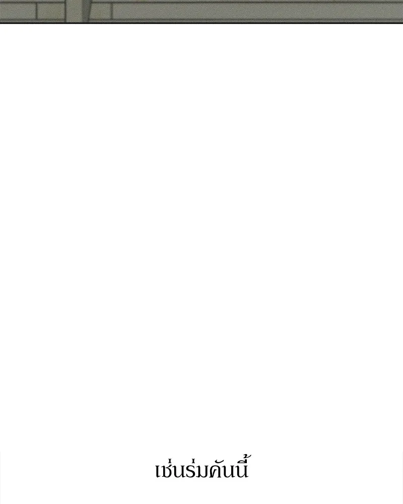 บุปผารุ่มราคะ ตอนที่ 4 รูปที่ 172