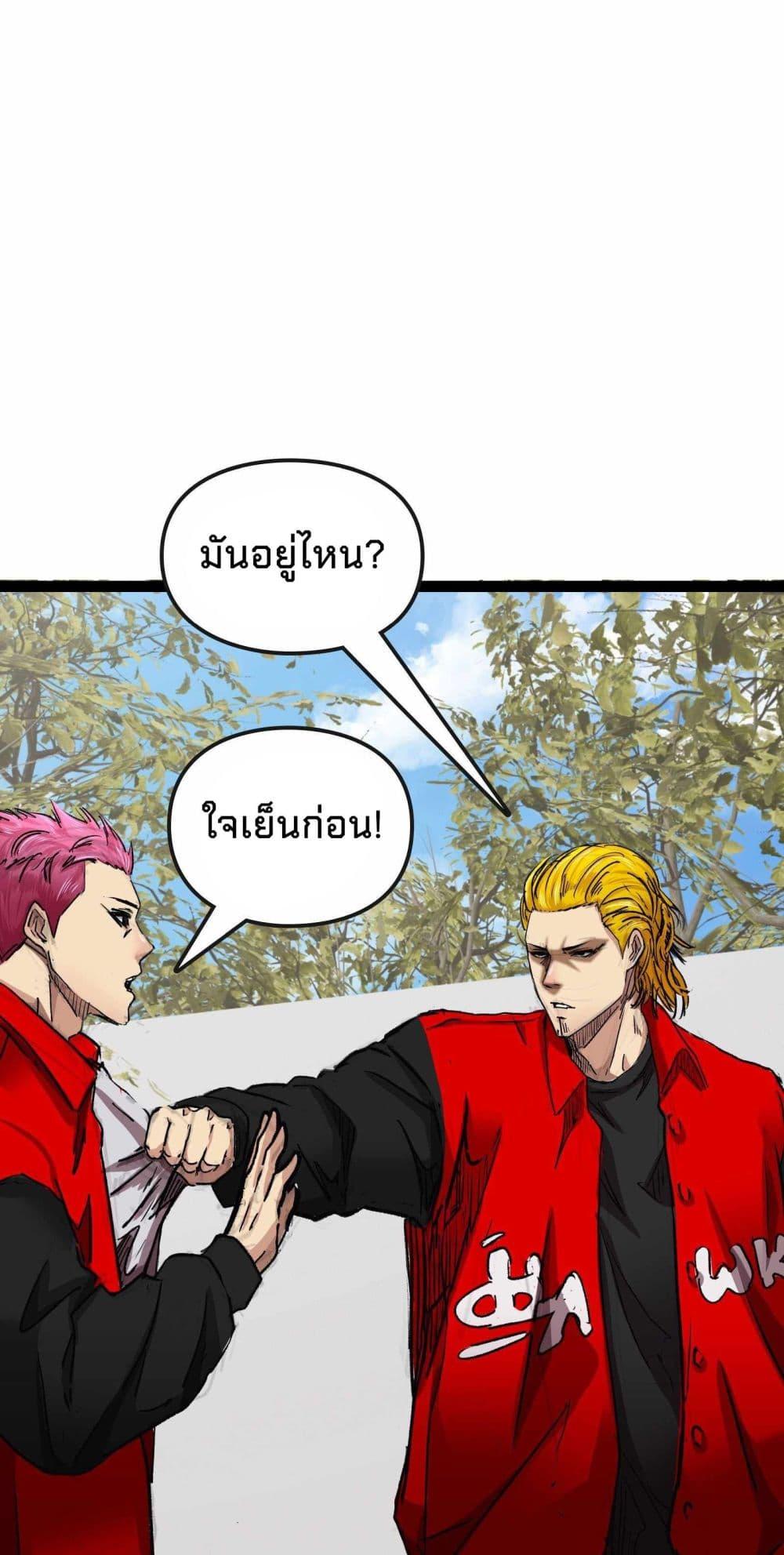 Manga-lc-com อ่านมังงะ อ่านการ์ตูน ออนไลน์ ฟรี Death Speed ตอนที่ 1 2 3 4 5 6 7 8 9 10 11 12 13 14 ฟรี ไม่มีโฆษณา Manga-lc - อ่าน มังงะ อ่าน การ์ตูน ออนไลน์ อ่านมังงะ ฟรี