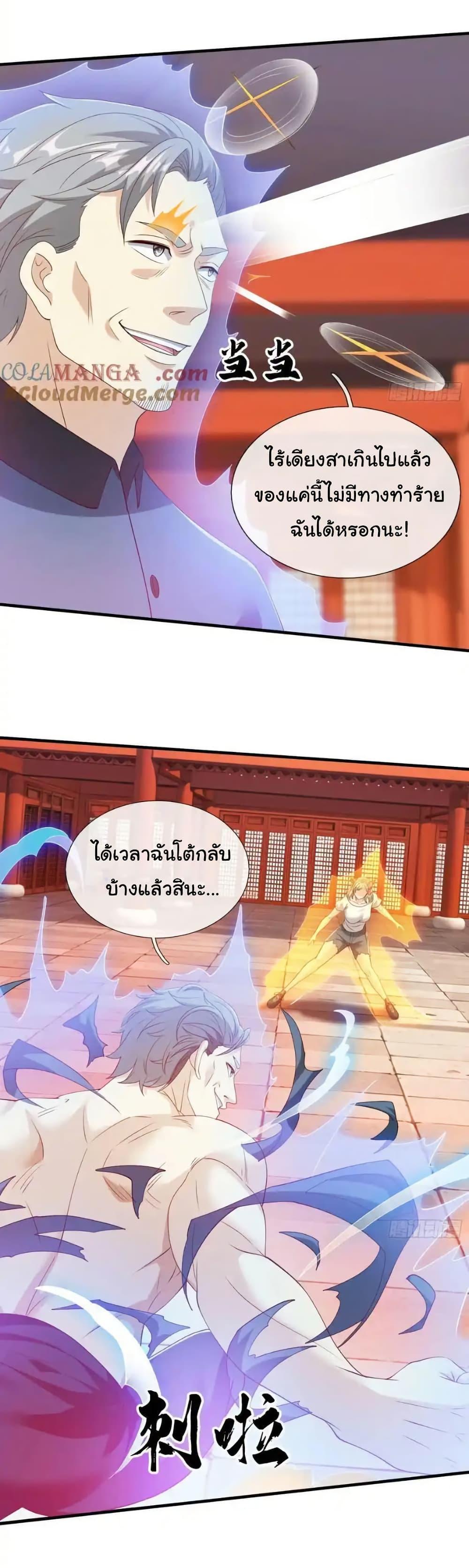 Manga-lc-com อ่านมังงะ อ่านการ์ตูน ออนไลน์ ฟรี I cultivated to become a god in the city ตอนที่ 1 2 3 4 5 6 7 8 9 10 11 12 13 14 ฟรี ไม่มีโฆษณา Manga-lc - อ่าน มังงะ อ่าน การ์ตูน ออนไลน์ อ่านมังงะ ฟรี