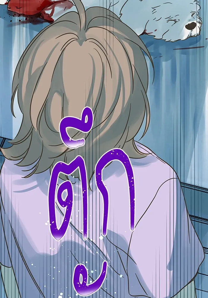 ฉันมันร้าย หรือเพราะโลกไม่น่ารัก ตอนที่ 185 รูปที่ 94