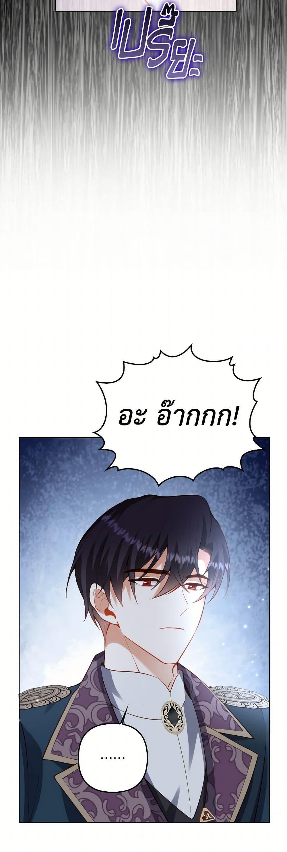 Manga-lc-com อ่านมังงะ อ่านการ์ตูน ออนไลน์ ฟรี Raising the Children of the Main Characters ตอนที่ 1 2 3 4 5 6 7 8 9 10 11 12 13 14 ฟรี ไม่มีโฆษณา Manga-lc - อ่าน มังงะ อ่าน การ์ตูน ออนไลน์ อ่านมังงะ ฟรี