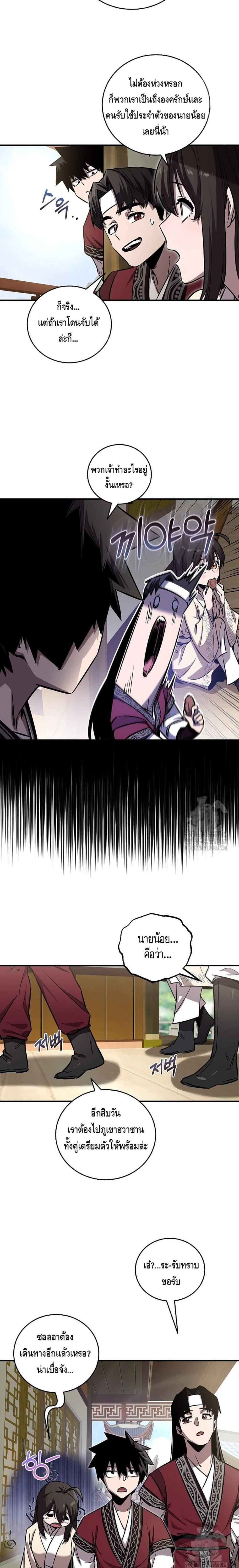 Manga-lc-com อ่านมังงะ อ่านการ์ตูน ออนไลน์ ฟรี Childhood Friend of the Zenith ตอนที่ 1 2 3 4 5 6 7 8 9 10 11 12 13 14 ฟรี ไม่มีโฆษณา Manga-lc - อ่าน มังงะ อ่าน การ์ตูน ออนไลน์ อ่านมังงะ ฟรี