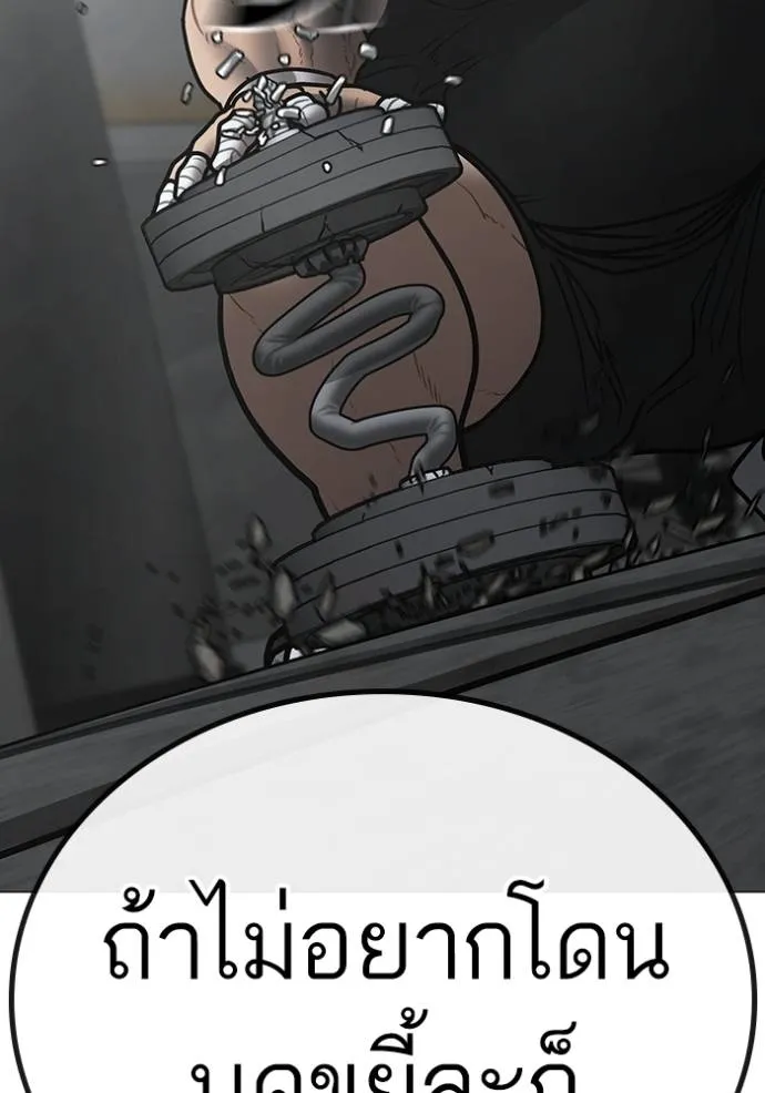 reality ตอนที่ 145 รูปที่ 157