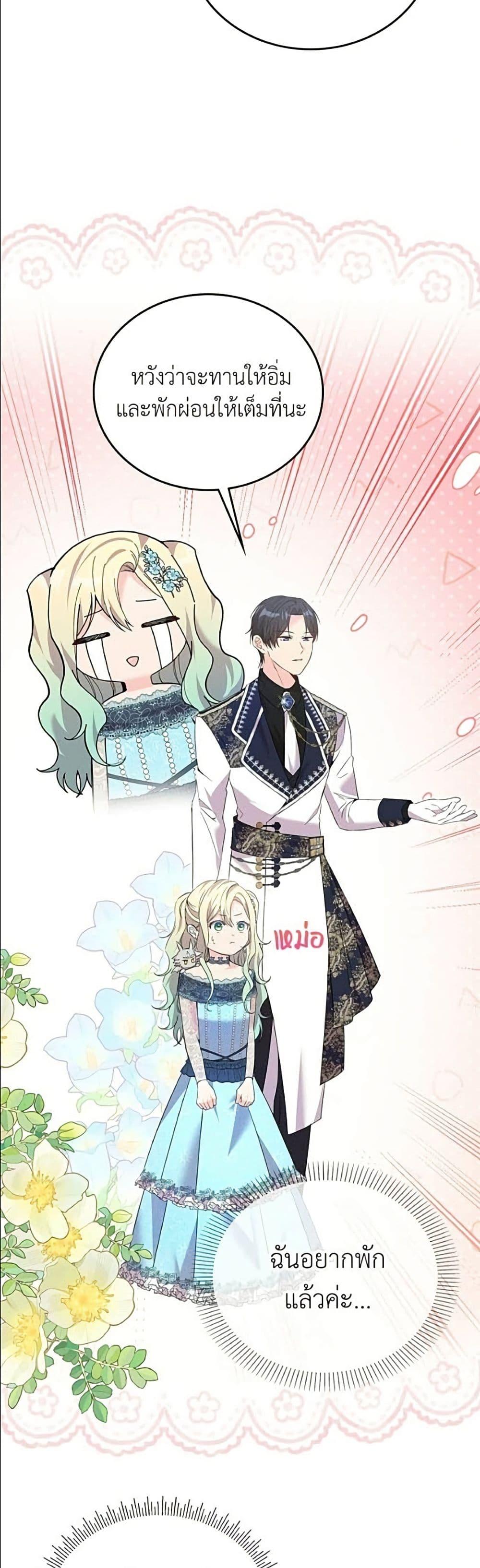 Manga-lc-com อ่านมังงะ อ่านการ์ตูน ออนไลน์ ฟรี Trumping My Tragic Destiny ตอนที่ 1 2 3 4 5 6 7 8 9 10 11 12 13 14 ฟรี ไม่มีโฆษณา Manga-lc - อ่าน มังงะ อ่าน การ์ตูน ออนไลน์ อ่านมังงะ ฟรี