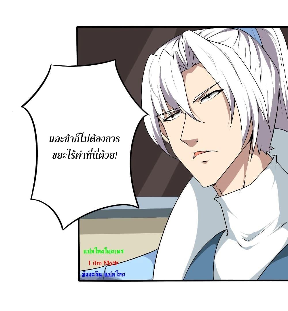 Manga-lc-com อ่านมังงะ อ่านการ์ตูน ออนไลน์ ฟรี Magic Fairy ปรัมปราแห่งเวทมนตร์ ตอนที่ 1 2 3 4 5 6 7 8 9 10 11 12 13 14 ฟรี ไม่มีโฆษณา Manga-lc - อ่าน มังงะ อ่าน การ์ตูน ออนไลน์ อ่านมังงะ ฟรี