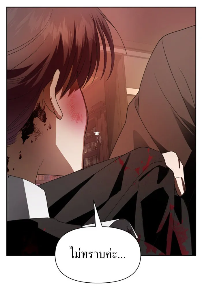 ชิงชีวิตพลิกลิขิตชะตา ตอนที่ 55. ความเข้าใจผิด(1) รูปที่ 92