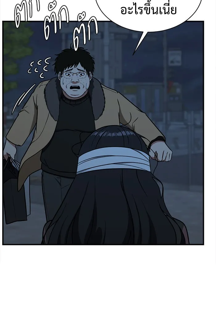 ช่วยเปลี่ยนฉันที ตอนที่ 74. ยอมินซอ 24 รูปที่ 62