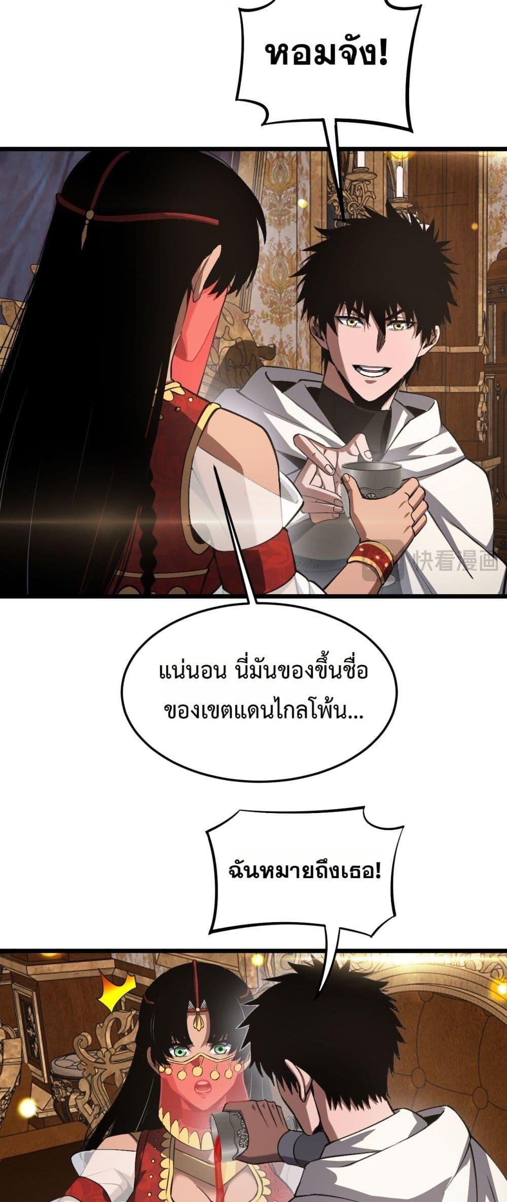 Manga-lc-com อ่านมังงะ อ่านการ์ตูน ออนไลน์ ฟรี DoomsdaySword ตอนที่ 1 2 3 4 5 6 7 8 9 10 11 12 13 14 ฟรี ไม่มีโฆษณา Manga-lc - อ่าน มังงะ อ่าน การ์ตูน ออนไลน์ อ่านมังงะ ฟรี