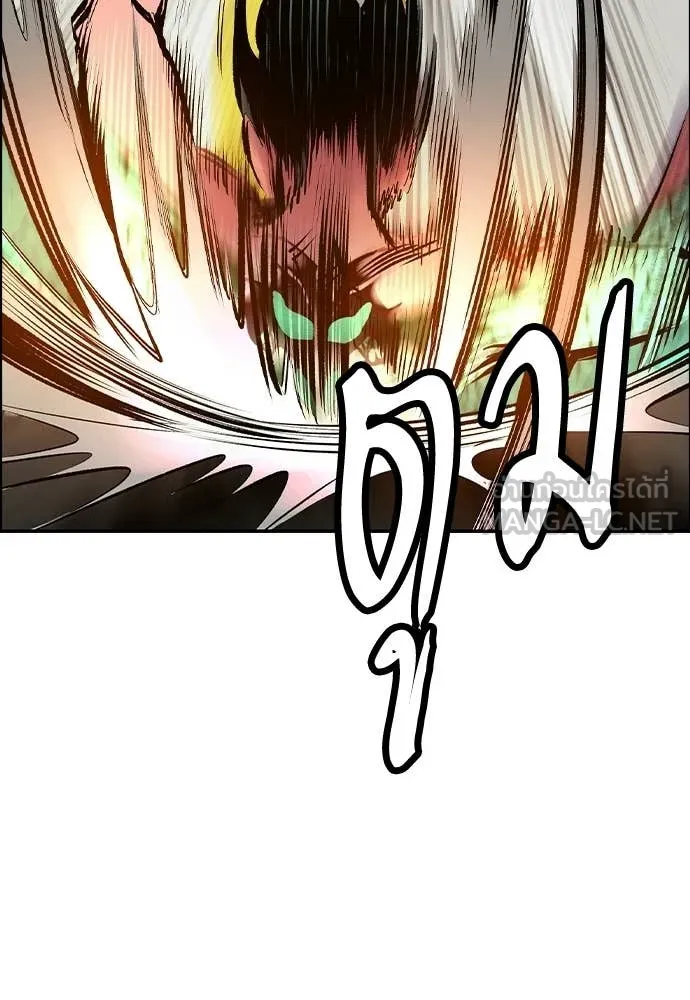 Jungle Juice ตอนที่ 190 รูปที่ 124