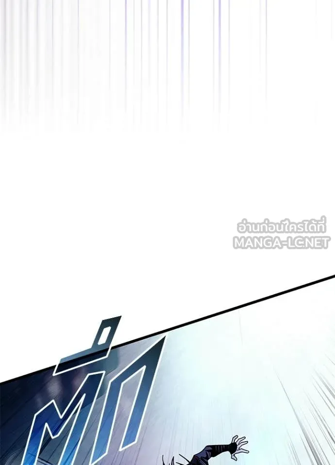 Villain to kill ตอนที่ 210 รูปที่ 139