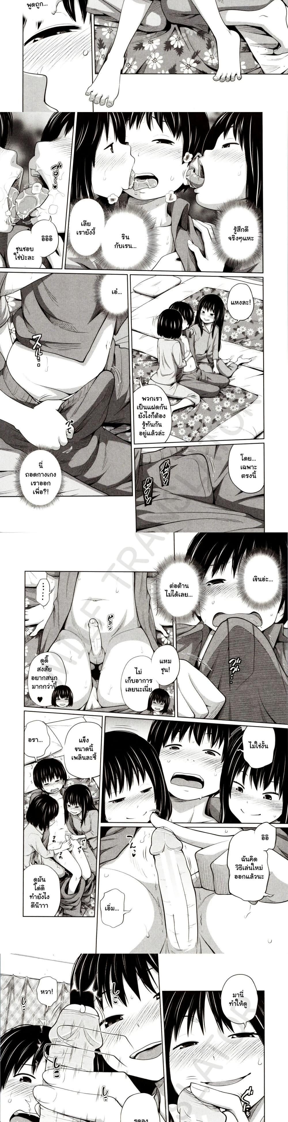 Doujin-Lc- อ่าน โดจิน มังฮวา เกาหลี ญี่ปุ่น จีน แปลไทย [Tsubaki Jushirou] ตอนที่ 1 2 3 4 5 6 7 8 9 10 11 12 13 14 ฟรี ไม่มีโฆษณา อ่าน โดจิน Manhwa เกาหลี ญี่ปุ่น จีน เรามีครบ คัดมาให้เน้นๆ โดจิน 18+ รับประกันความฟินโดย  Doujin Lc