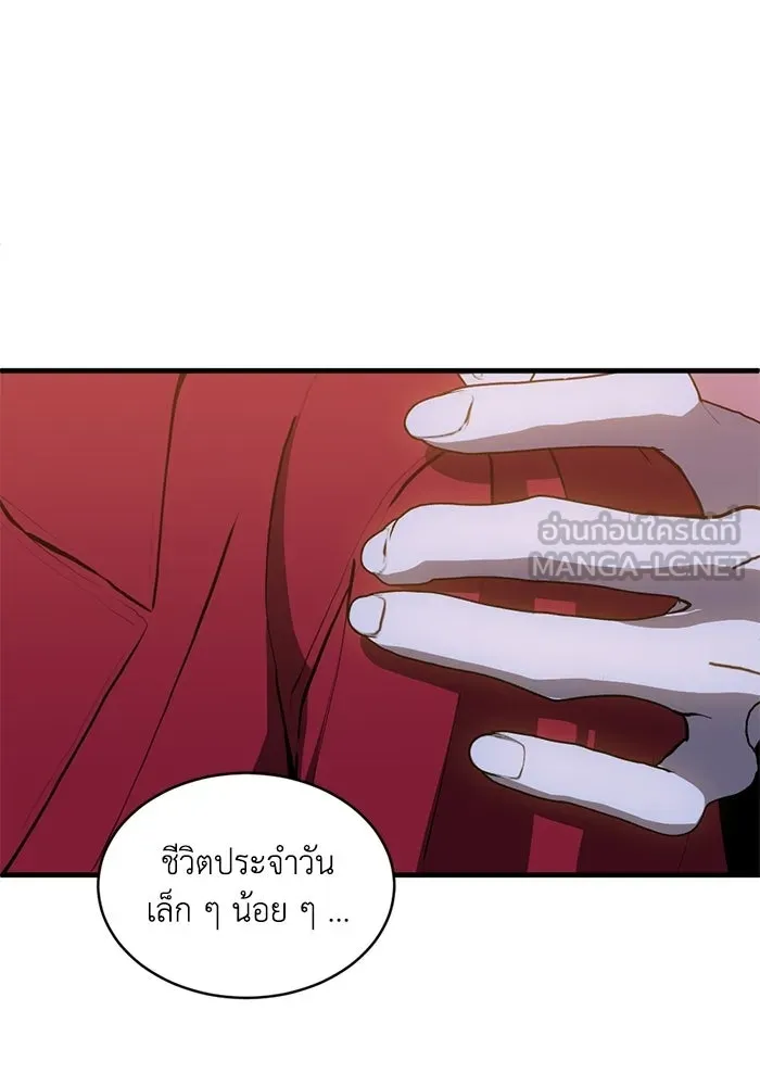 ชีวิตรักฉบับเดจาวู ตอนที่ 85 รูปที่ 27