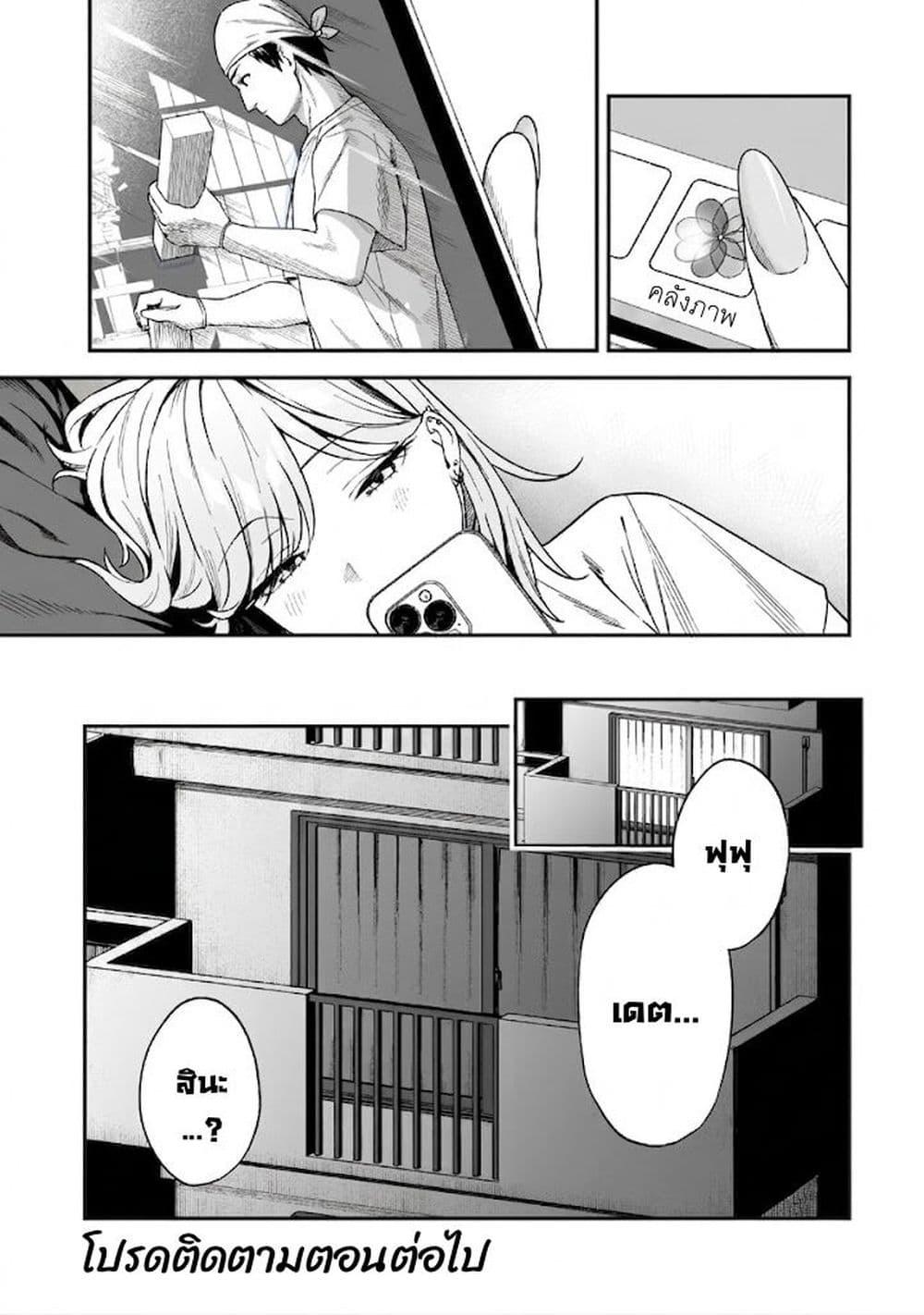 Manga-lc-com อ่านมังงะ อ่านการ์ตูน ออนไลน์ ฟรี Gyaru no Jitensha o Naoshitara Natsukareta ตอนที่ 1 2 3 4 5 6 7 8 9 10 11 12 13 14 ฟรี ไม่มีโฆษณา Manga-lc - อ่าน มังงะ อ่าน การ์ตูน ออนไลน์ อ่านมังงะ ฟรี