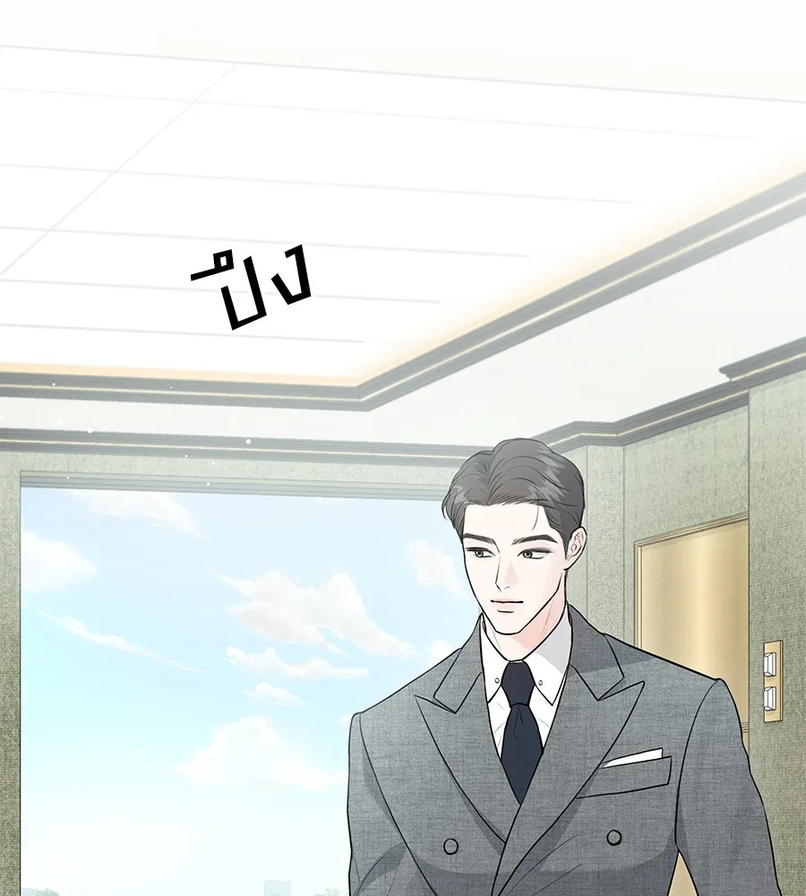 คิมหันต์นิรันดร ตอนที่ 4 รูปที่ 115