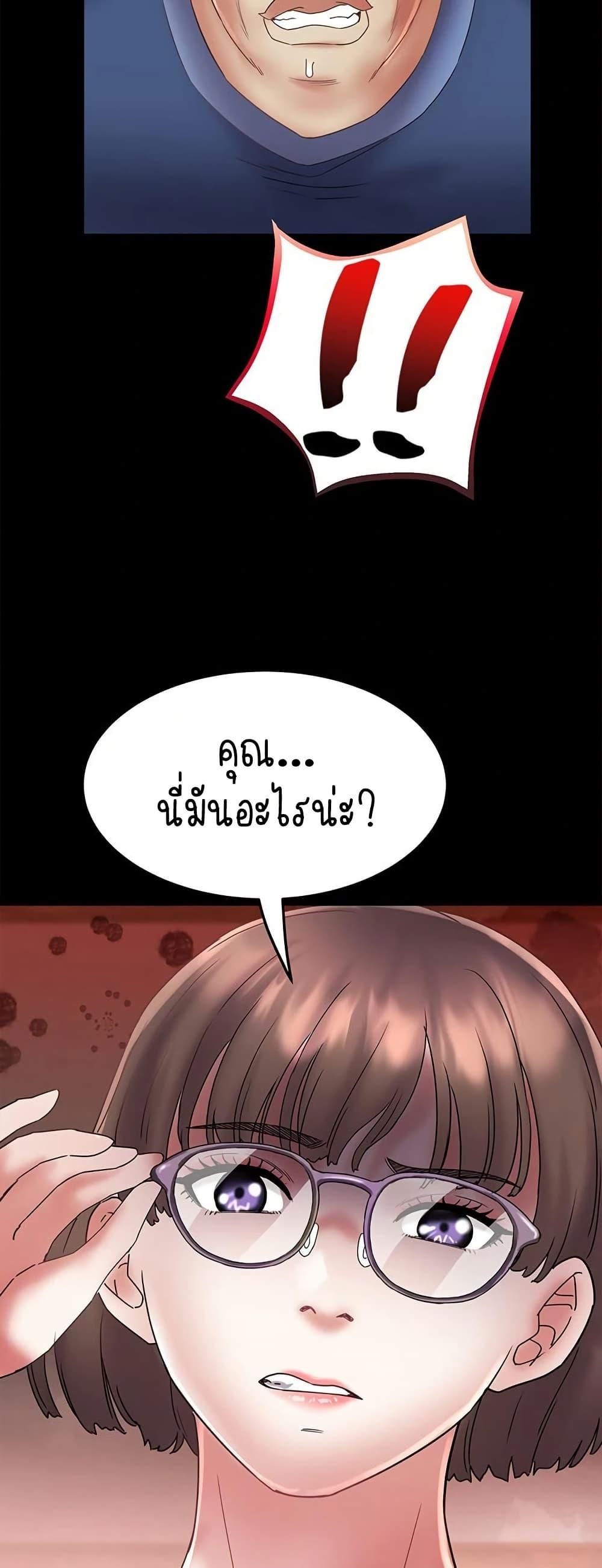 Doujin-Lc- อ่าน โดจิน มังฮวา เกาหลี ญี่ปุ่น จีน แปลไทย Daebong Village Women’s Association ตอนที่ 1 2 3 4 5 6 7 8 9 10 11 12 13 14 ฟรี ไม่มีโฆษณา อ่าน โดจิน Manhwa เกาหลี ญี่ปุ่น จีน เรามีครบ คัดมาให้เน้นๆ โดจิน 18+ รับประกันความฟินโดย  Doujin Lc