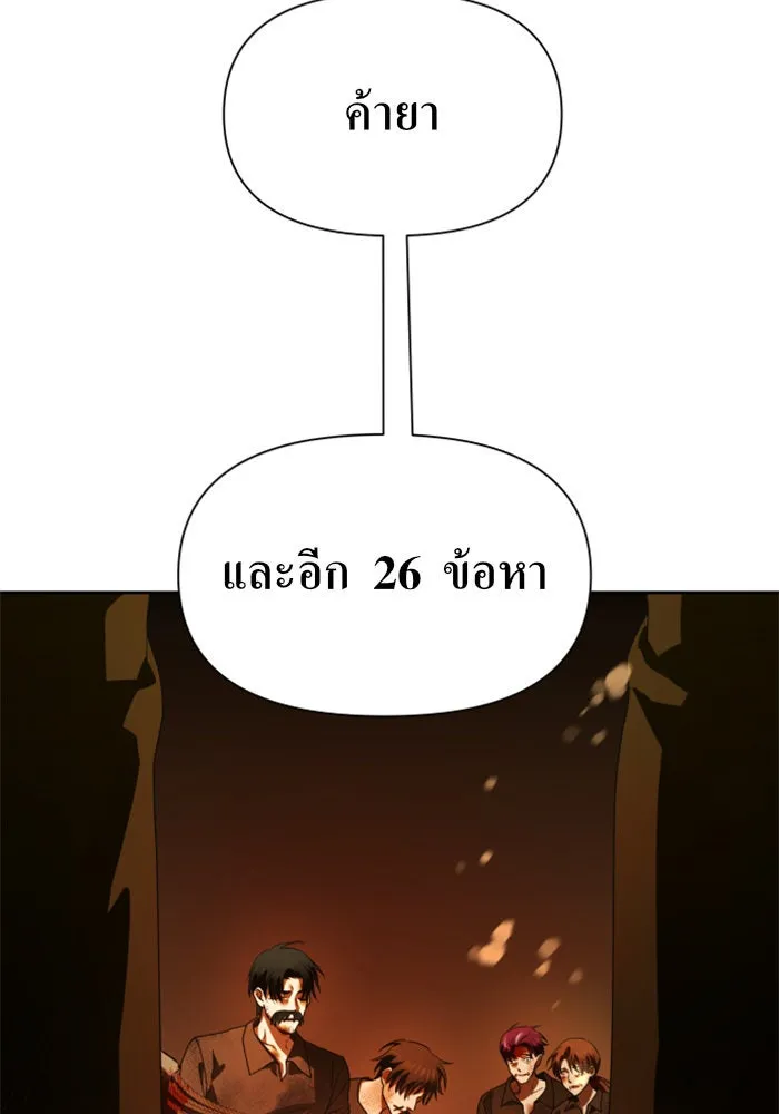 ชิงชีวิตพลิกลิขิตชะตา ตอนที่ 76. การพิจารณาคดีที่จะจารึกในหน้า รูปที่ 104