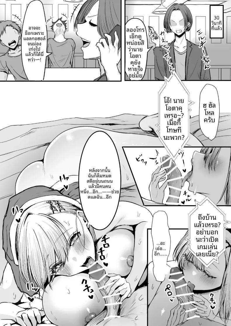 Doujin-Lc- อ่าน โดจิน มังฮวา เกาหลี ญี่ปุ่น จีน แปลไทย สาวแกลที่ยอมมีเซ็กส์ด้วยความรักแบบจริงจัง (Shio Coffee) ตอนที่ 1 2 3 4 5 6 7 8 9 10 11 12 13 14 ฟรี ไม่มีโฆษณา อ่าน โดจิน Manhwa เกาหลี ญี่ปุ่น จีน เรามีครบ คัดมาให้เน้นๆ โดจิน 18+ รับประกันความฟินโดย  Doujin Lc