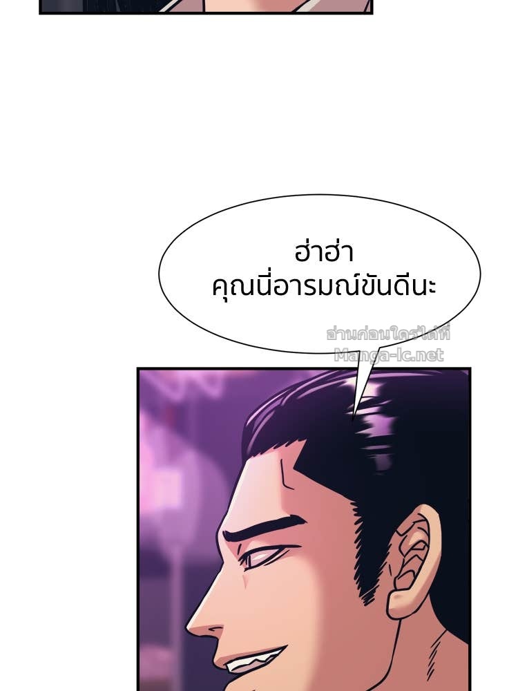 Doujin-Lc- อ่าน โดจิน มังฮวา เกาหลี ญี่ปุ่น จีน แปลไทย โคตรแกร่ง ตอนที่ 1 2 3 4 5 6 7 8 9 10 11 12 13 14 ฟรี ไม่มีโฆษณา อ่าน โดจิน Manhwa เกาหลี ญี่ปุ่น จีน เรามีครบ คัดมาให้เน้นๆ โดจิน 18+ รับประกันความฟินโดย Doujin Lc