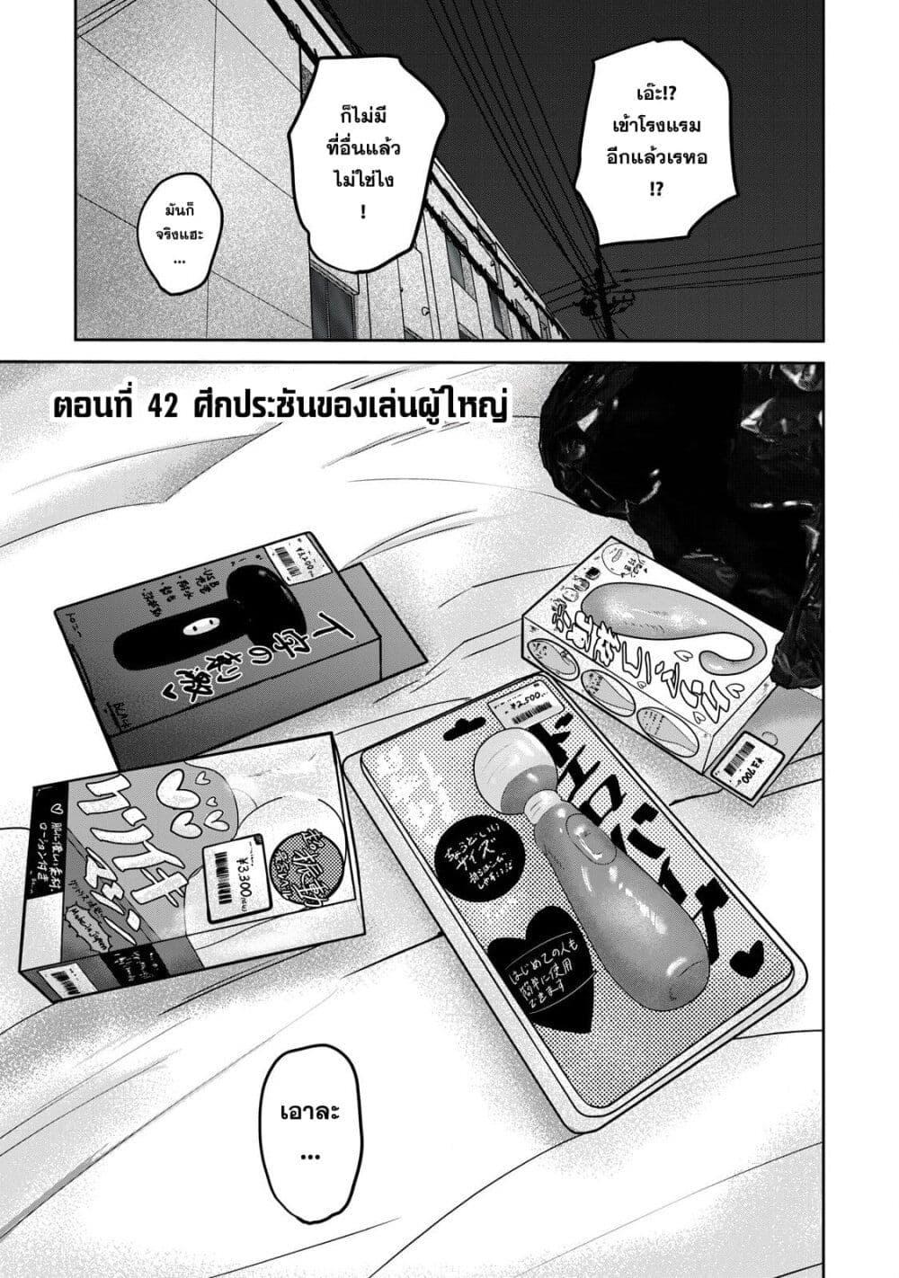 Manga-lc-com อ่านมังงะ อ่านการ์ตูน ออนไลน์ ฟรี Ueno-kun wa kaihatsu-zumi ตอนที่ 1 2 3 4 5 6 7 8 9 10 11 12 13 14 ฟรี ไม่มีโฆษณา Manga-lc - อ่าน มังงะ อ่าน การ์ตูน ออนไลน์ อ่านมังงะ ฟรี