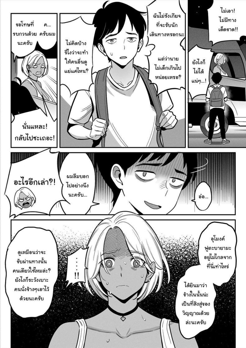Doujin-Lc- อ่าน โดจิน มังฮวา เกาหลี ญี่ปุ่น จีน แปลไทย สาวรถบรรทุกกับเด็กหนุ่มหนีออกจากบ้าน [Alps1mando]Truckgirl to Iedeboy Otona he no tabi ตอนที่ 1 2 3 4 5 6 7 8 9 10 11 12 13 14 ฟรี ไม่มีโฆษณา อ่าน โดจิน Manhwa เกาหลี ญี่ปุ่น จีน เรามีครบ คัดมาให้เน้นๆ โดจิน 18+ รับประกันความฟินโดย  Doujin Lc