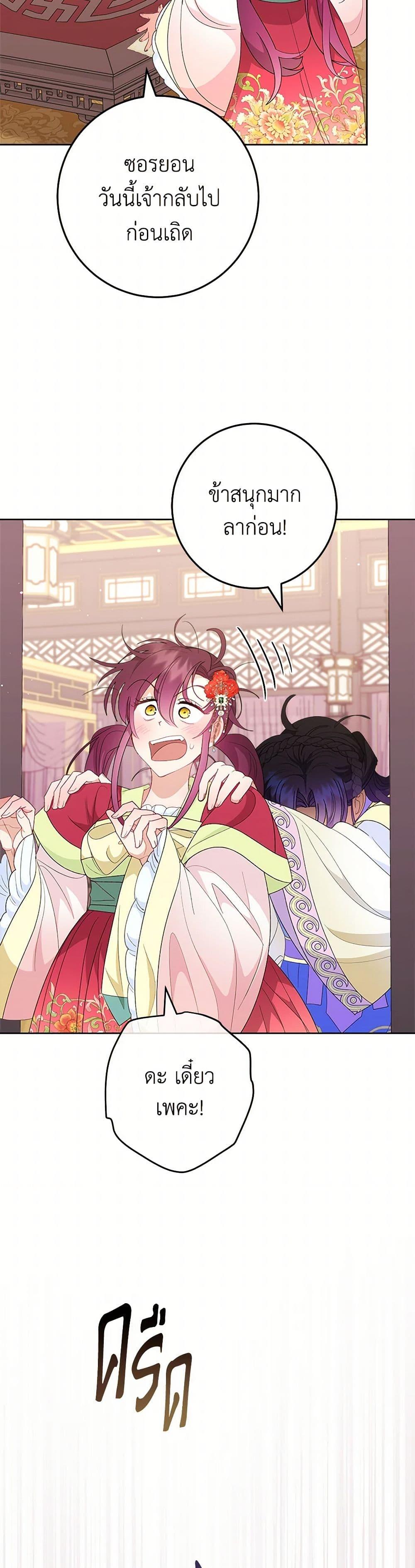 Manga-lc-com อ่านมังงะ อ่านการ์ตูน ออนไลน์ ฟรี The Baby Concubine Wants to Live Quietly ตอนที่ 1 2 3 4 5 6 7 8 9 10 11 12 13 14 ฟรี ไม่มีโฆษณา Manga-lc - อ่าน มังงะ อ่าน การ์ตูน ออนไลน์ อ่านมังงะ ฟรี