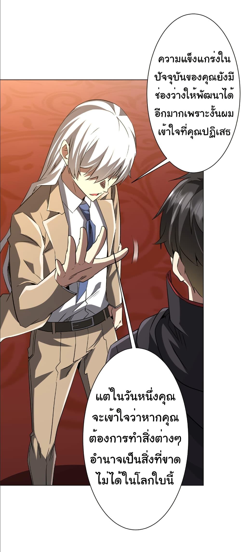 Manga-lc-com อ่านมังงะ อ่านการ์ตูน ออนไลน์ ฟรี Start with Trillions of Coins ตอนที่ 1 2 3 4 5 6 7 8 9 10 11 12 13 14 ฟรี ไม่มีโฆษณา Manga-lc - อ่าน มังงะ อ่าน การ์ตูน ออนไลน์ อ่านมังงะ ฟรี