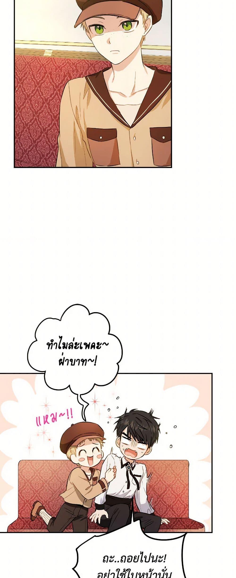 Manga-lc-com อ่านมังงะ อ่านการ์ตูน ออนไลน์ ฟรี The Heiress’s Double Life ตอนที่ 1 2 3 4 5 6 7 8 9 10 11 12 13 14 ฟรี ไม่มีโฆษณา Manga-lc - อ่าน มังงะ อ่าน การ์ตูน ออนไลน์ อ่านมังงะ ฟรี