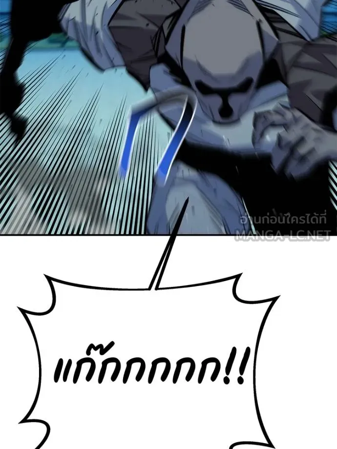 แยกร่างล่าอัตโนมัติ ตอนที่ 108 รูปที่ 153
