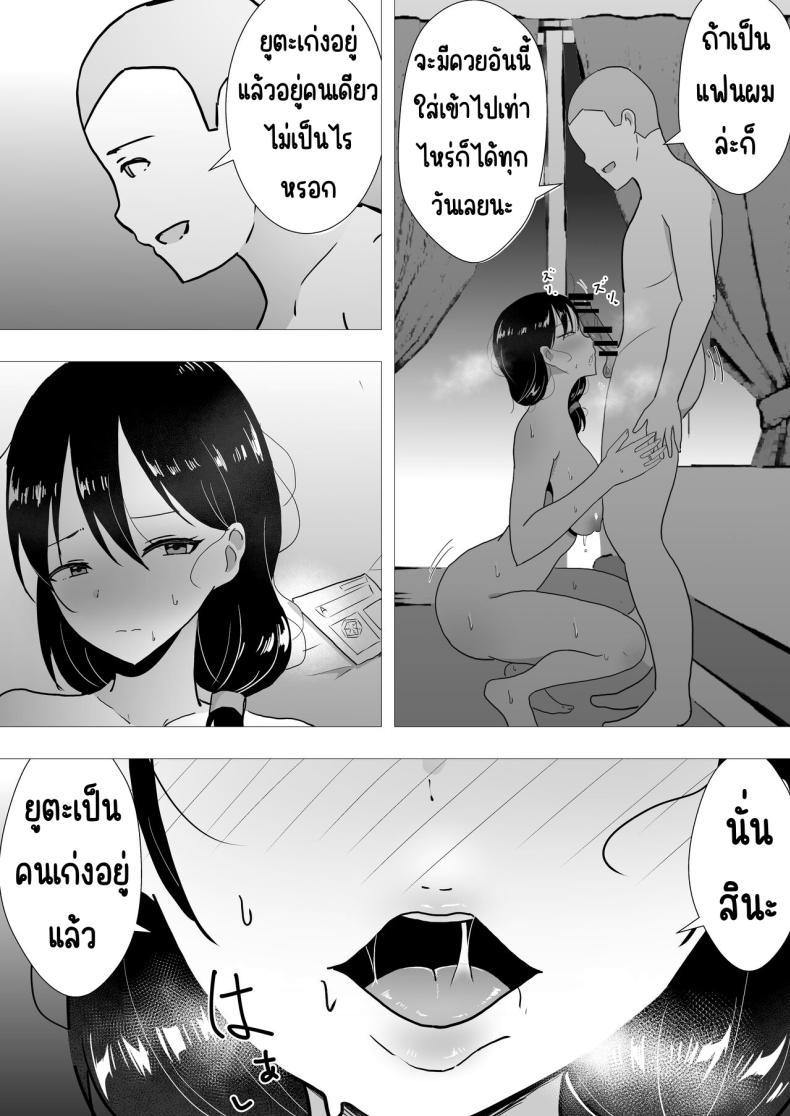 Doujin-Lc- อ่าน โดจิน มังฮวา เกาหลี ญี่ปุ่น จีน แปลไทย แม่สุดรักกับเพื่อนสุดโง่ [tarobaumu] TomoKano Kaa-chan~ Daisuki na Ore no Hahaoya wa Aho na Shinyuu no Kanojo~ ตอนที่ 1 2 3 4 5 6 7 8 9 10 11 12 13 14 ฟรี ไม่มีโฆษณา อ่าน โดจิน Manhwa เกาหลี ญี่ปุ่น จีน เรามีครบ คัดมาให้เน้นๆ โดจิน 18+ รับประกันความฟินโดย  Doujin Lc