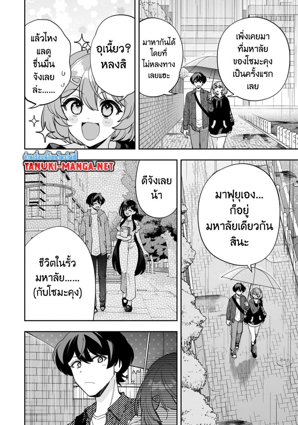 Manga-lc-com อ่านมังงะ อ่านการ์ตูน ออนไลน์ ฟรี Net no “Oshi” to Real no “Oshi” ga Tonari ni Hikkoshite Kita ตอนที่ 1 2 3 4 5 6 7 8 9 10 11 12 13 14 ฟรี ไม่มีโฆษณา Manga-lc - อ่าน มังงะ อ่าน การ์ตูน ออนไลน์ อ่านมังงะ ฟรี