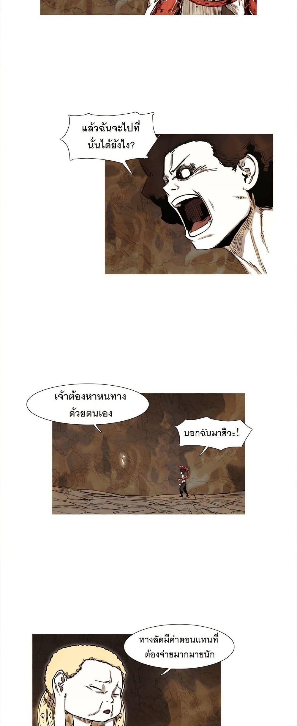 Manga-lc-com อ่านมังงะ อ่านการ์ตูน ออนไลน์ ฟรี ASURA ตอนที่ 1 2 3 4 5 6 7 8 9 10 11 12 13 14 ฟรี ไม่มีโฆษณา Manga-lc - อ่าน มังงะ อ่าน การ์ตูน ออนไลน์ อ่านมังงะ ฟรี