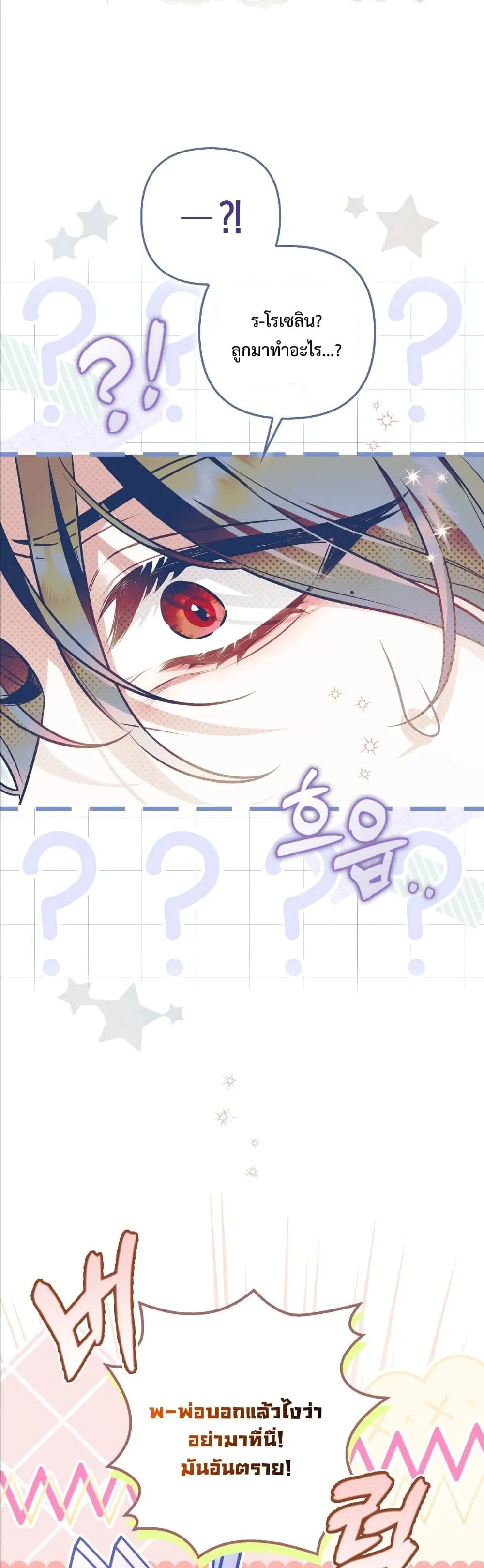 Manga-lc-com อ่านมังงะ อ่านการ์ตูน ออนไลน์ ฟรี The Baddest Villainess Is Back ตอนที่ 1 2 3 4 5 6 7 8 9 10 11 12 13 14 ฟรี ไม่มีโฆษณา Manga-lc - อ่าน มังงะ อ่าน การ์ตูน ออนไลน์ อ่านมังงะ ฟรี