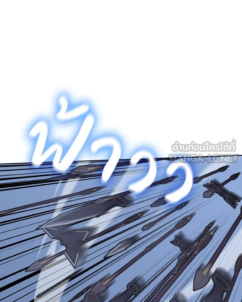 เกิดอีกทีเป็นว่าที่ประมุขลัทธิมาร ตอนที่ 59 รูปที่ 45