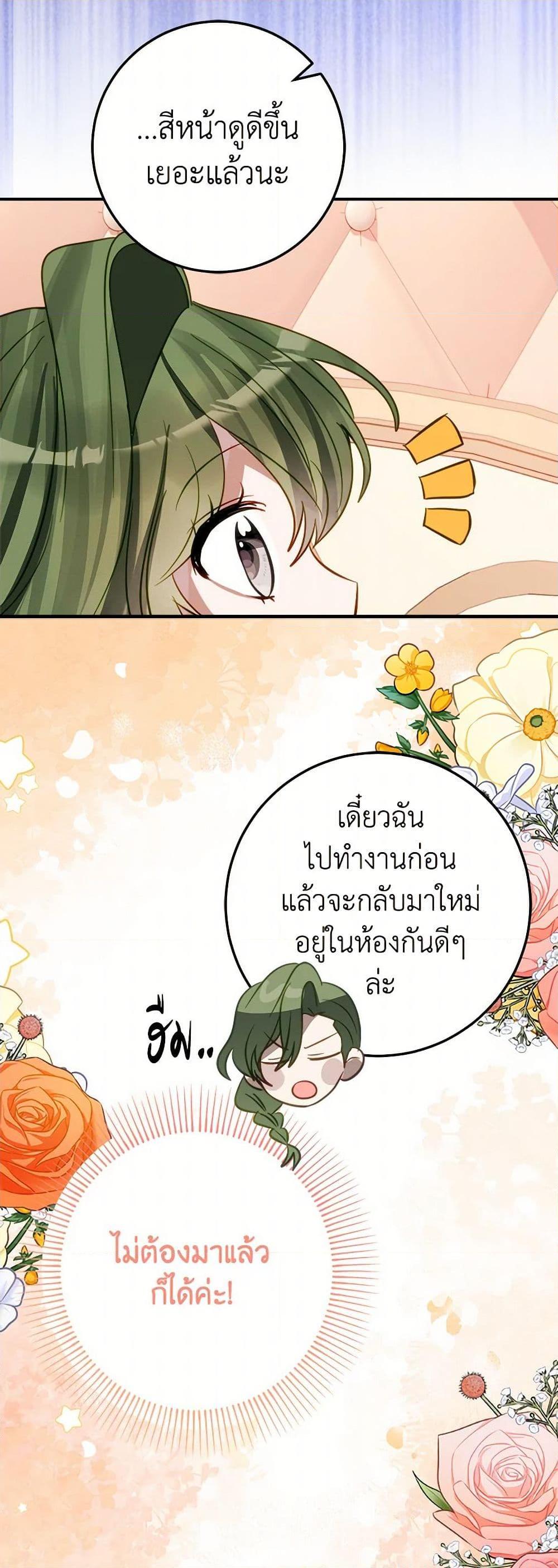 Manga-lc-com อ่านมังงะ อ่านการ์ตูน ออนไลน์ ฟรี The Doomed House’s Contract Daughter ตอนที่ 1 2 3 4 5 6 7 8 9 10 11 12 13 14 ฟรี ไม่มีโฆษณา Manga-lc - อ่าน มังงะ อ่าน การ์ตูน ออนไลน์ อ่านมังงะ ฟรี
