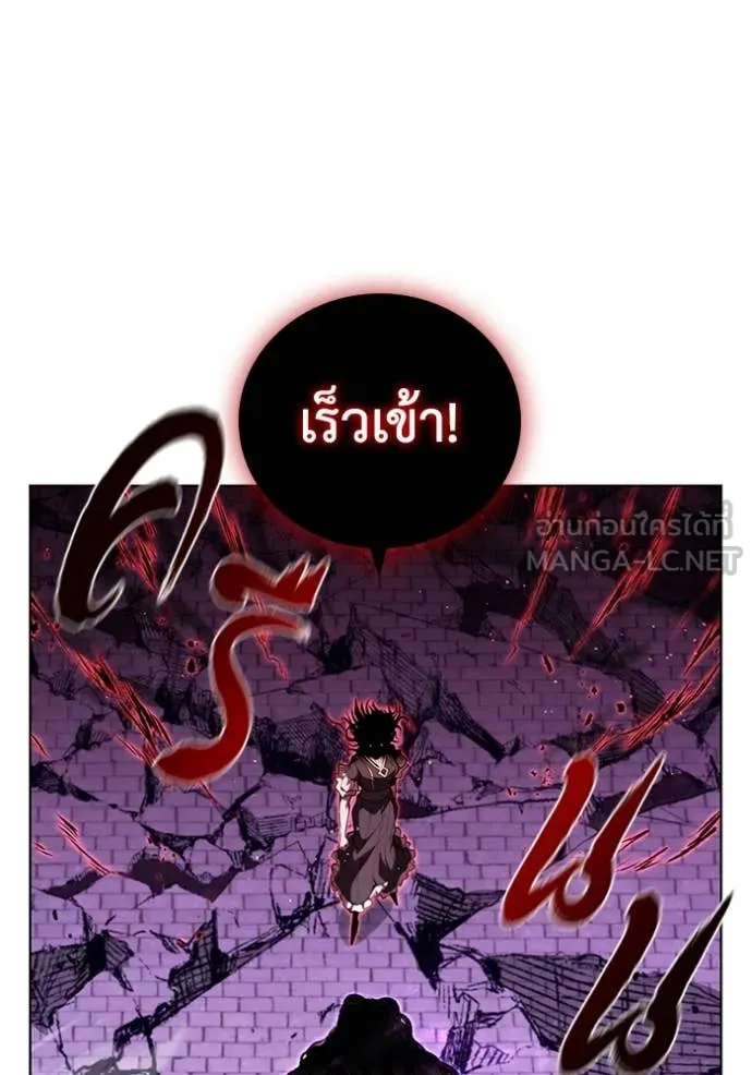 เกิดใหม่ในร่างดยุก ตอนที่ 126 รูปที่ 109