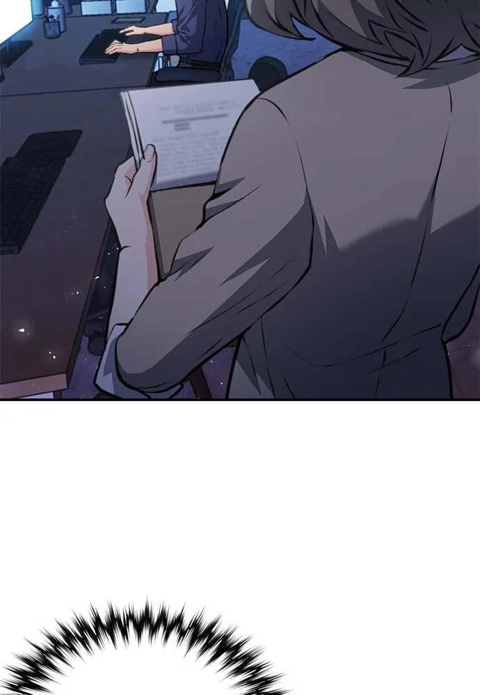 ดรูอิดแห่งสถานีโซล ตอนที่ 153 รูปที่ 32