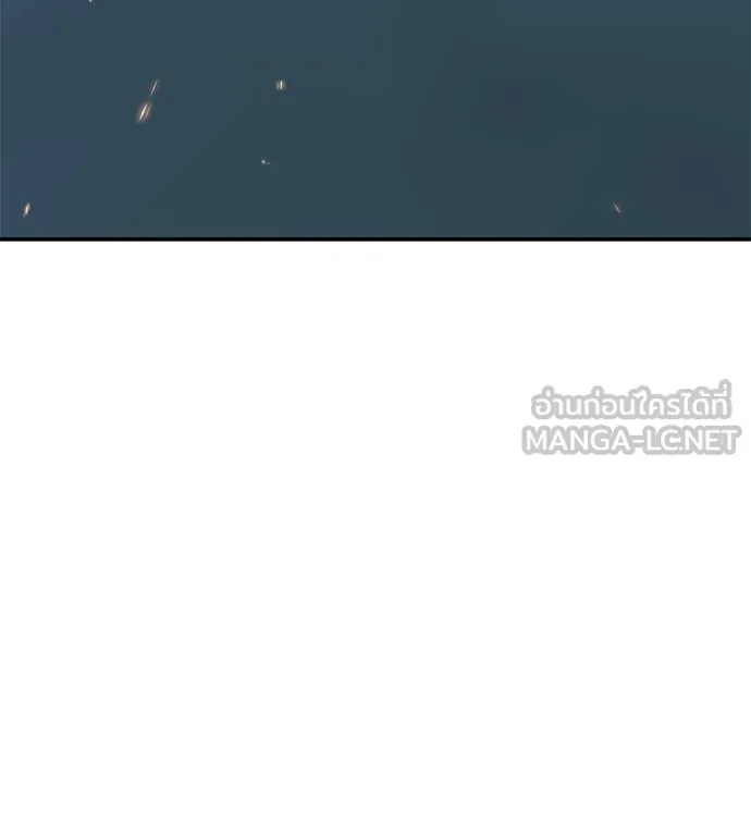 เรียกฉันว่าพระเจ้า ตอนที่ 68 รูปที่ 25