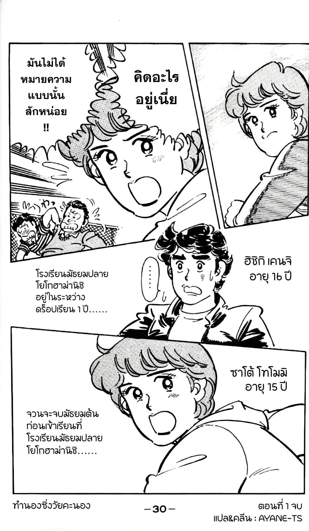 Manga-lc-com อ่านมังงะ อ่านการ์ตูน ออนไลน์ ฟรี Aitsu to Lullaby ตอนที่ 1 2 3 4 5 6 7 8 9 10 11 12 13 14 ฟรี ไม่มีโฆษณา Manga-lc - อ่าน มังงะ อ่าน การ์ตูน ออนไลน์ อ่านมังงะ ฟรี