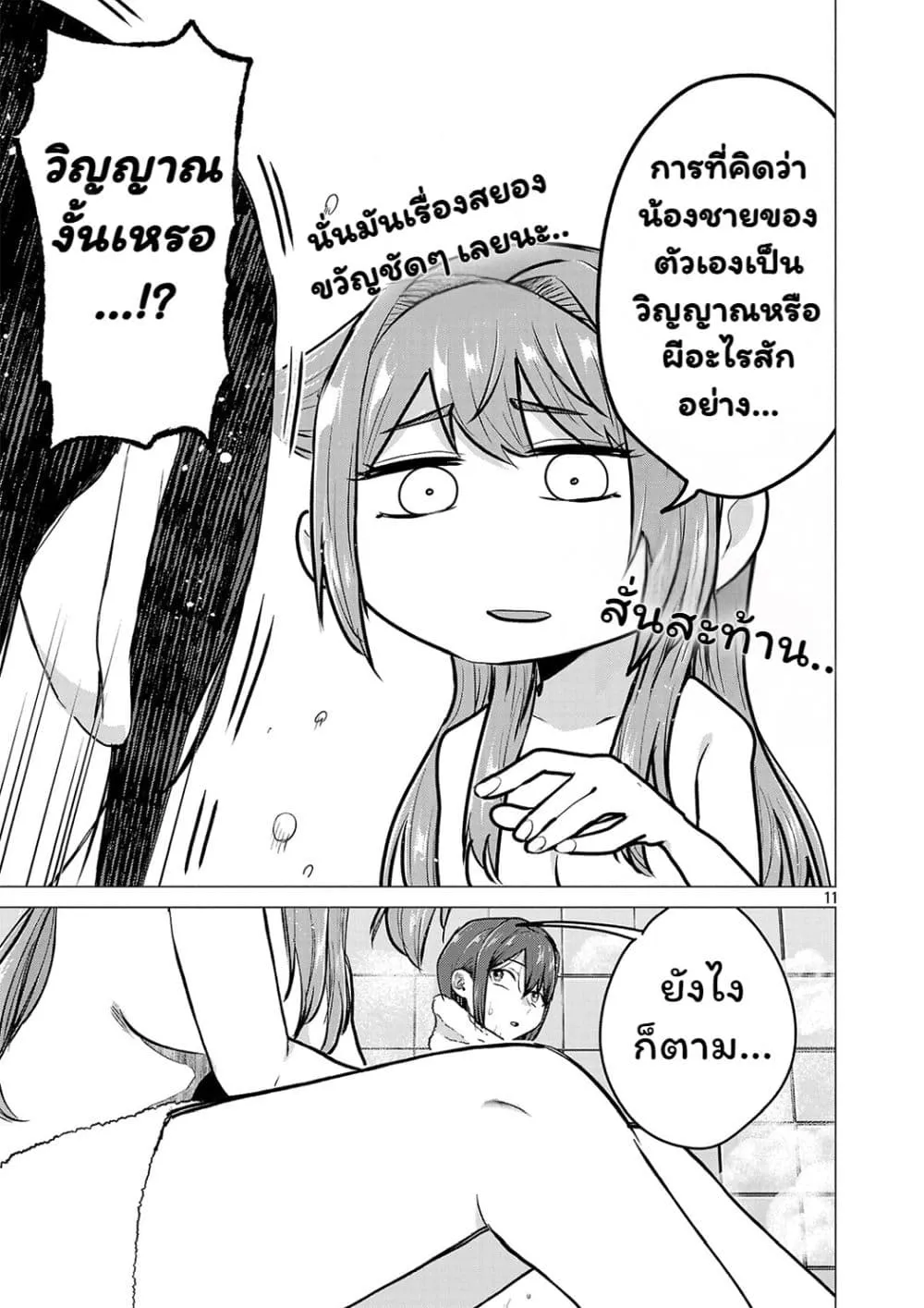 Manga-lc-com อ่านมังงะ อ่านการ์ตูน ออนไลน์ ฟรี Make Heroine o Katasetai!! ตอนที่ 1 2 3 4 5 6 7 8 9 10 11 12 13 14 ฟรี ไม่มีโฆษณา Manga-lc - อ่าน มังงะ อ่าน การ์ตูน ออนไลน์ อ่านมังงะ ฟรี