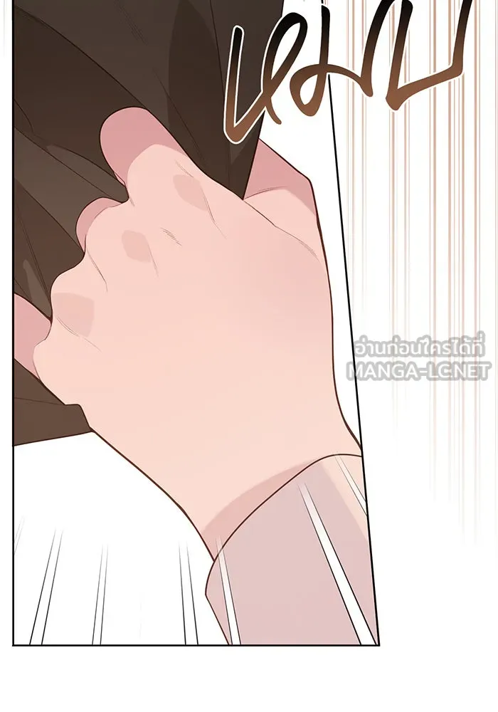 หนูน้อยทรราช ตอนที่ 89 รูปที่ 51