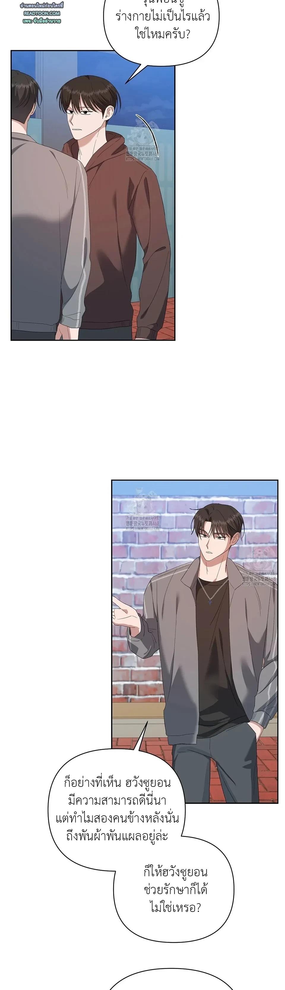 Manga-lc-com อ่านมังงะ อ่านการ์ตูน ออนไลน์ ฟรี Surviving the Ruined World ตอนที่ 1 2 3 4 5 6 7 8 9 10 11 12 13 14 ฟรี ไม่มีโฆษณา Manga-lc - อ่าน มังงะ อ่าน การ์ตูน ออนไลน์ อ่านมังงะ ฟรี