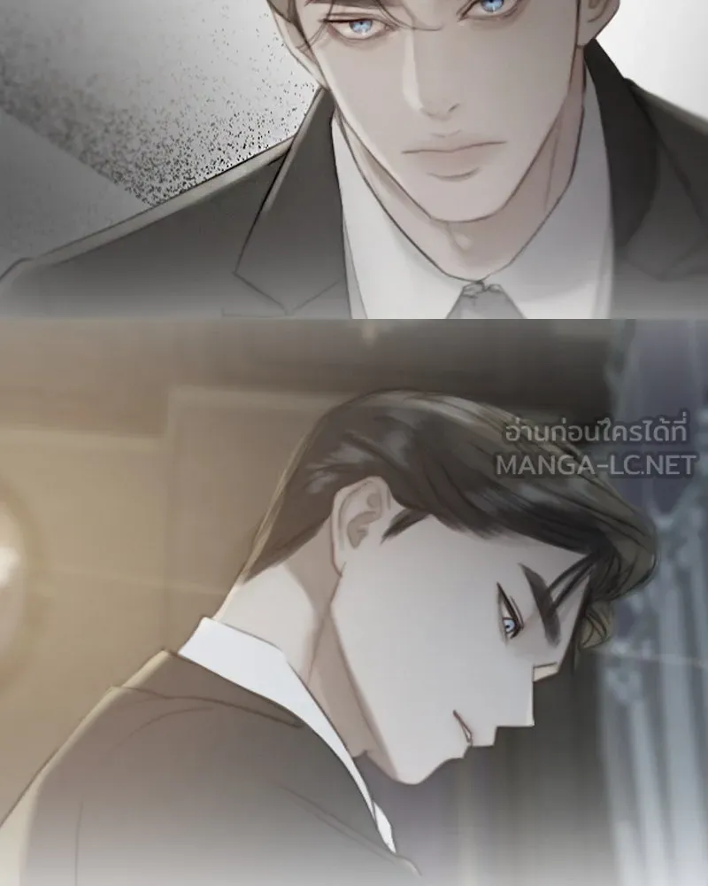 เซเรน่า ตอนที่ 47 รูปที่ 63