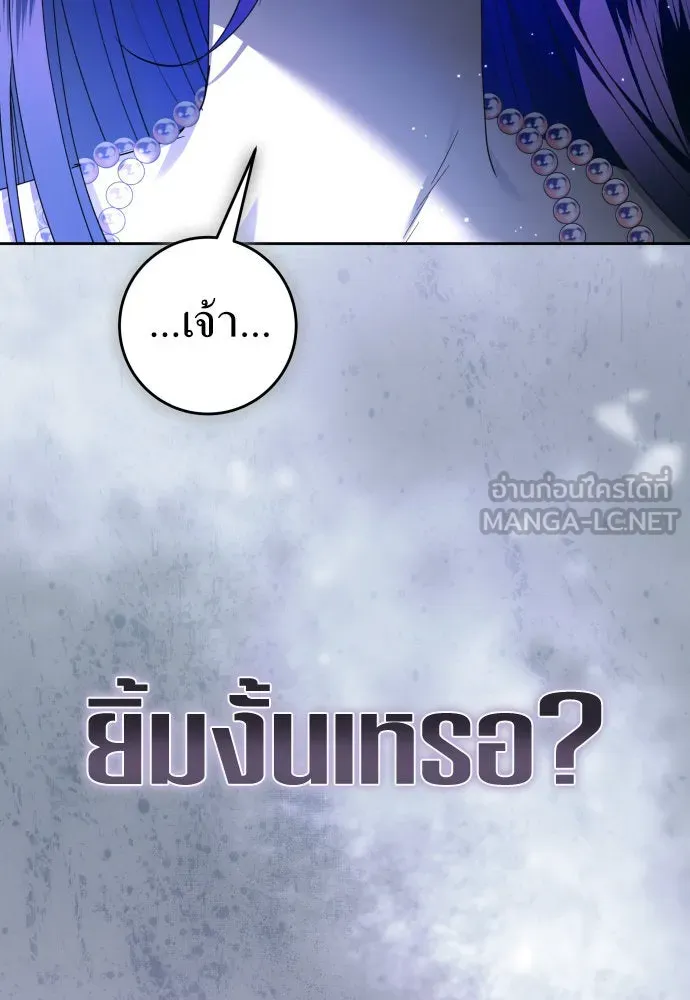 ชิงชีวิตพลิกลิขิตชะตา ตอนที่ 234. ช่วงเวลาของสุนัขกับหมาป่า(2) รูปที่ 48