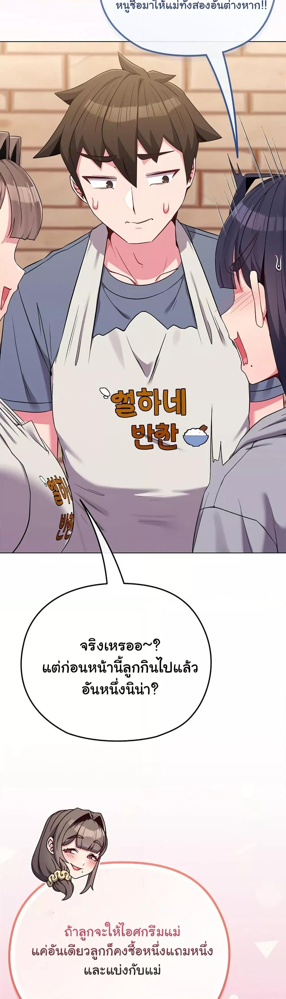 Doujin-Lc- อ่าน โดจิน มังฮวา เกาหลี ญี่ปุ่น จีน แปลไทย But You’re the Same Age as My Daughter! ตอนที่ 1 2 3 4 5 6 7 8 9 10 11 12 13 14 ฟรี ไม่มีโฆษณา อ่าน โดจิน Manhwa เกาหลี ญี่ปุ่น จีน เรามีครบ คัดมาให้เน้นๆ โดจิน 18+ รับประกันความฟินโดย  Doujin Lc