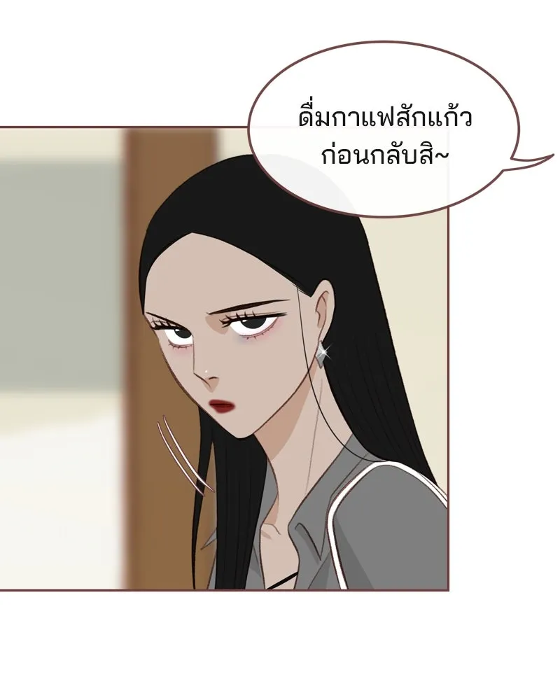 เพียงลมหนาว ตอนที่ 19 รูปที่ 74